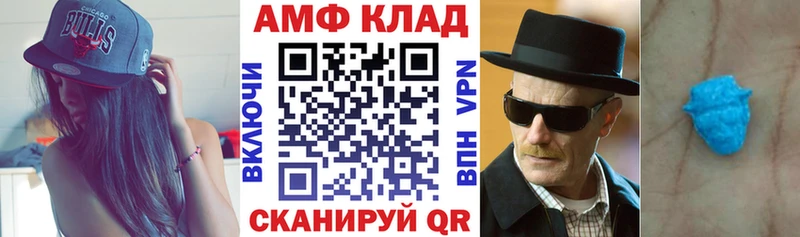 продажа наркотиков Фокино АМФ Розовый