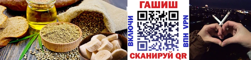 Еда ТГК конопля  сколько стоит  Фокино 