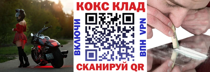 COCAIN Колумбийский  Фокино 