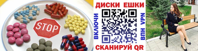 Ecstasy таблы ОМГ ОМГ зеркало Фокино