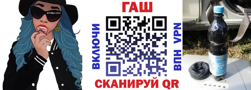ГАШ Изолятор Фокино