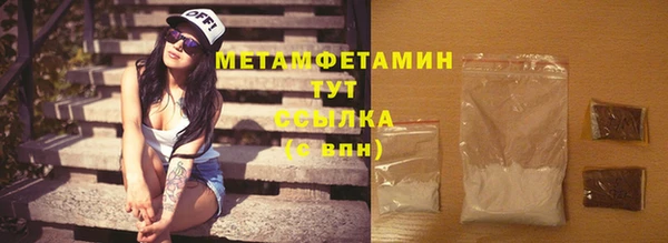 а пвп мука Абаза