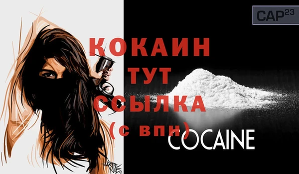 гидра Абдулино
