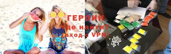 гидра Абдулино