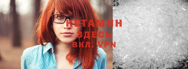 шишки Абинск