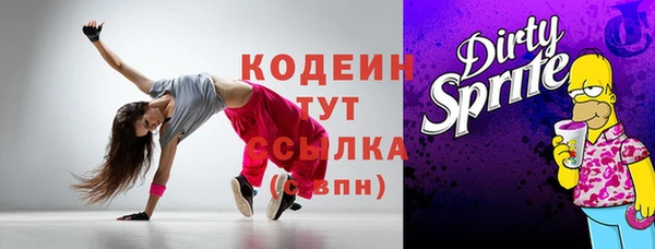 шишки Абинск