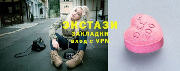 шишки Абинск
