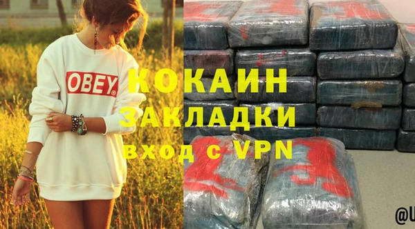 гидра Абдулино