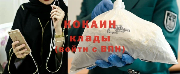 а пвп мука Абаза