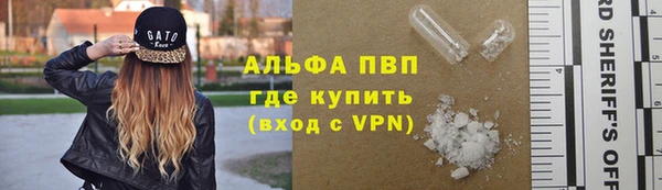 а пвп мука Абаза