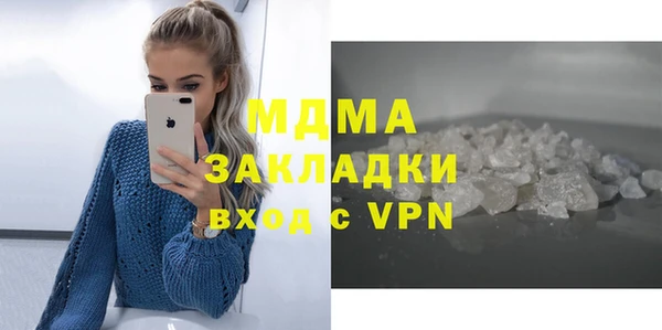 шишки Абинск