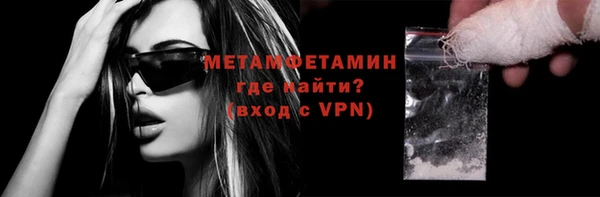 гидра Абдулино