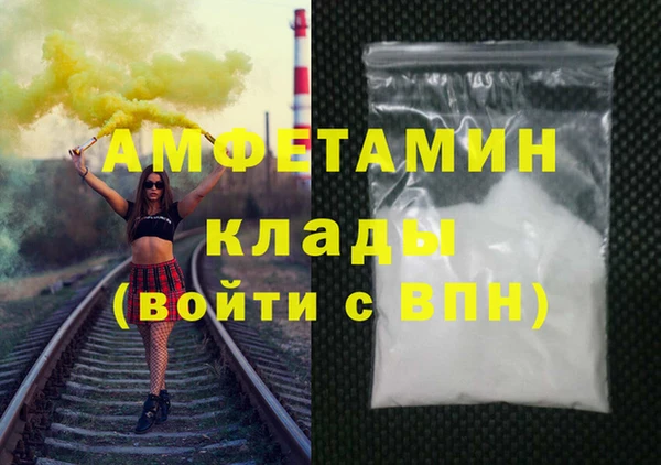 а пвп мука Абаза