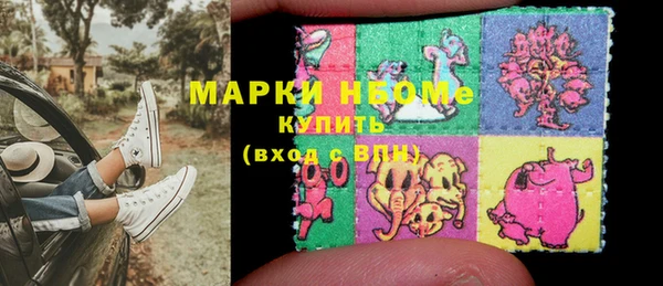 гидра Абдулино
