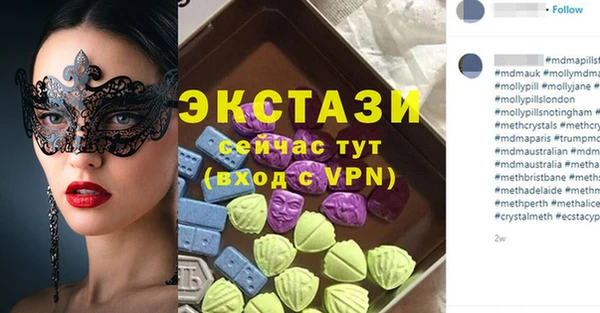 кокаин Медногорск