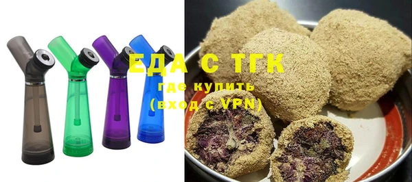 кокаин Медногорск