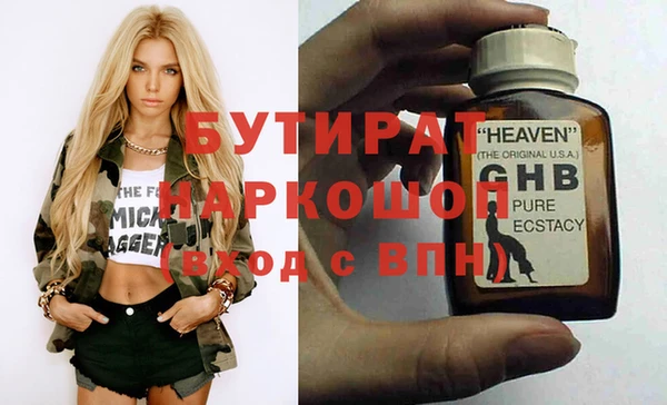 MDMA Медвежьегорск