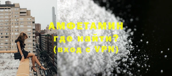 гидра Абдулино