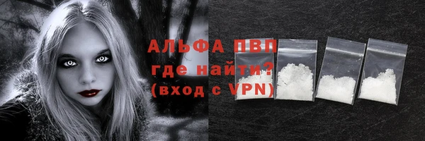 гидра Абдулино