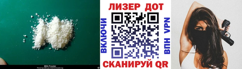 Лсд 25 экстази ecstasy  даркнет сайт  Фокино 