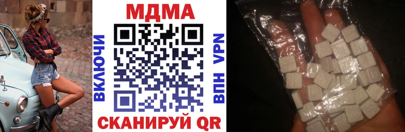 MDMA Molly  Фокино 