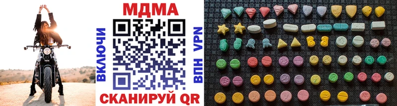 МДМА crystal Фокино