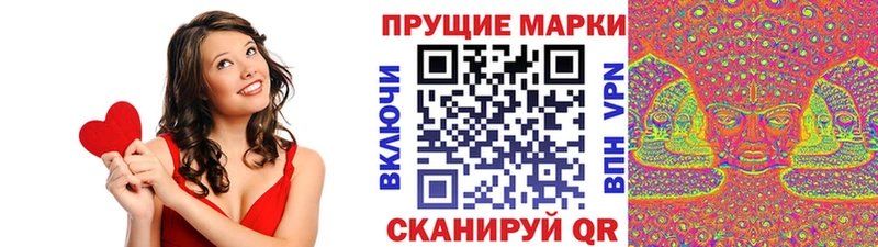 наркошоп  Фокино  Марки 25I-NBOMe 1,8мг 