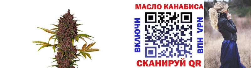 Дистиллят ТГК THC oil  Фокино 